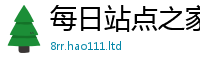 2025新澳天天正版免费观看但2025新奥天天开好彩开奖结果